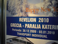 Revelion 2010 Grecia Paralia Katerini cu HTS TRAVEL AGENCY